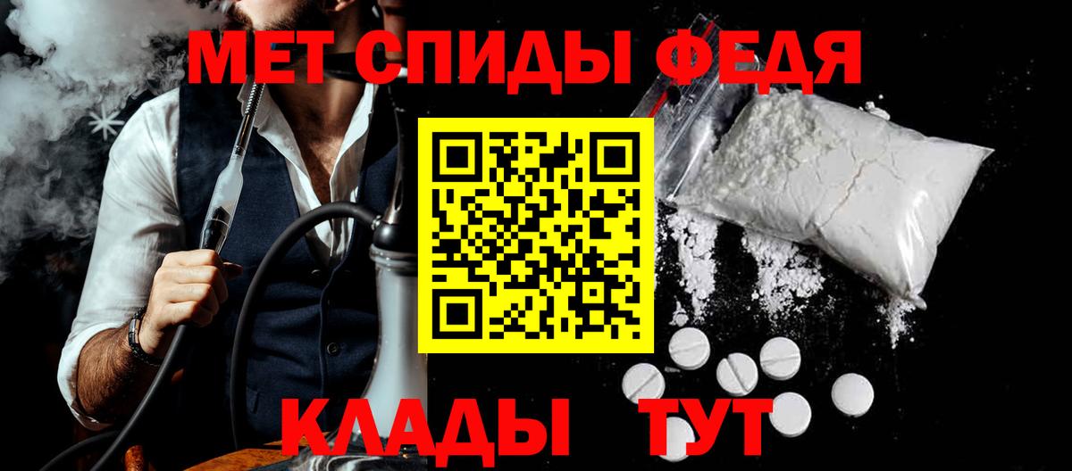 Знаменск  АМФ 98%  Вход с VPN 