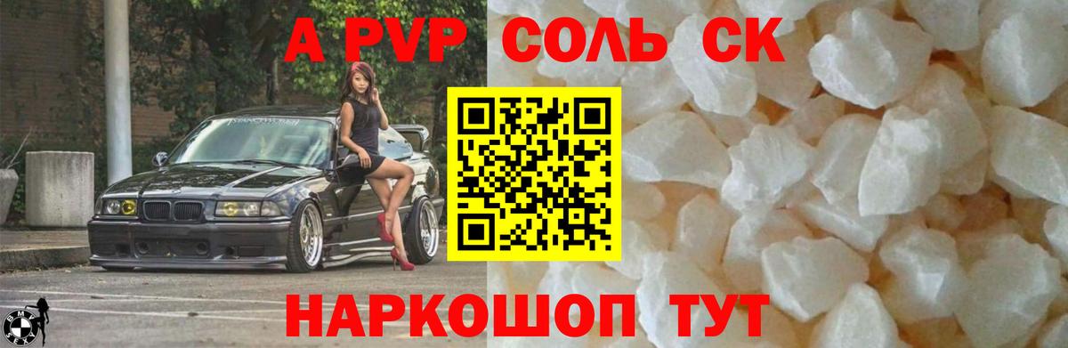 КОКАИН  Вход с VPN  Меф   Знаменск  МАРИХУАНА  МЕТАМФЕТАМИН 