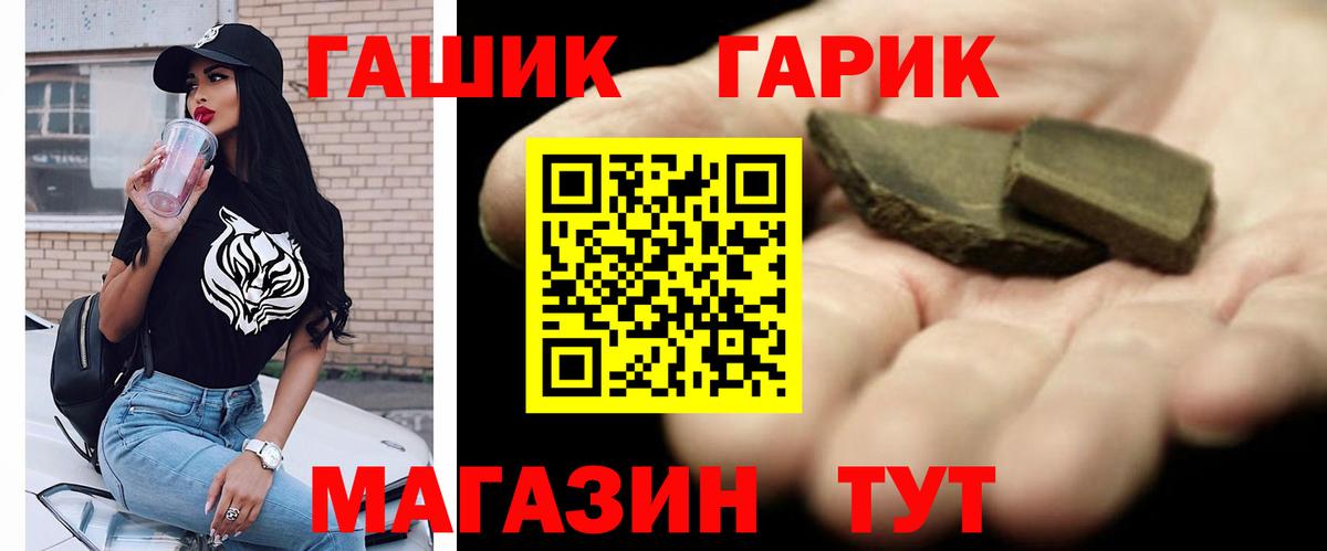 Гашиш AMNESIA HAZE Знаменск