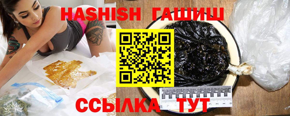 Гашиш AMNESIA HAZE  Вход с VPN  Знаменск 