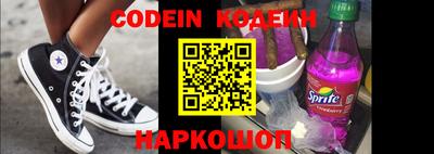 эйфоретик Кулебаки