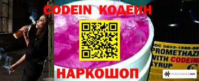 эйфоретик Кулебаки