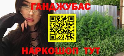 гашиш Кумертау