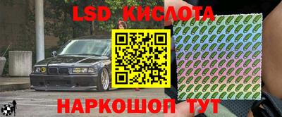 эйфоретик Кулебаки