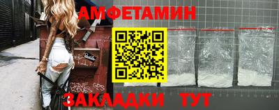 эйфоретик Кулебаки