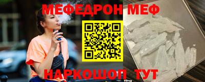 эйфоретик Кулебаки