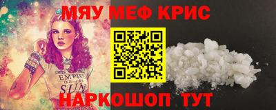 эйфоретик Кулебаки