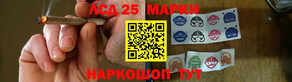 LSD-25 экстази кислота  ЛСД экстази кислота  Вход с VPN  Знаменск 