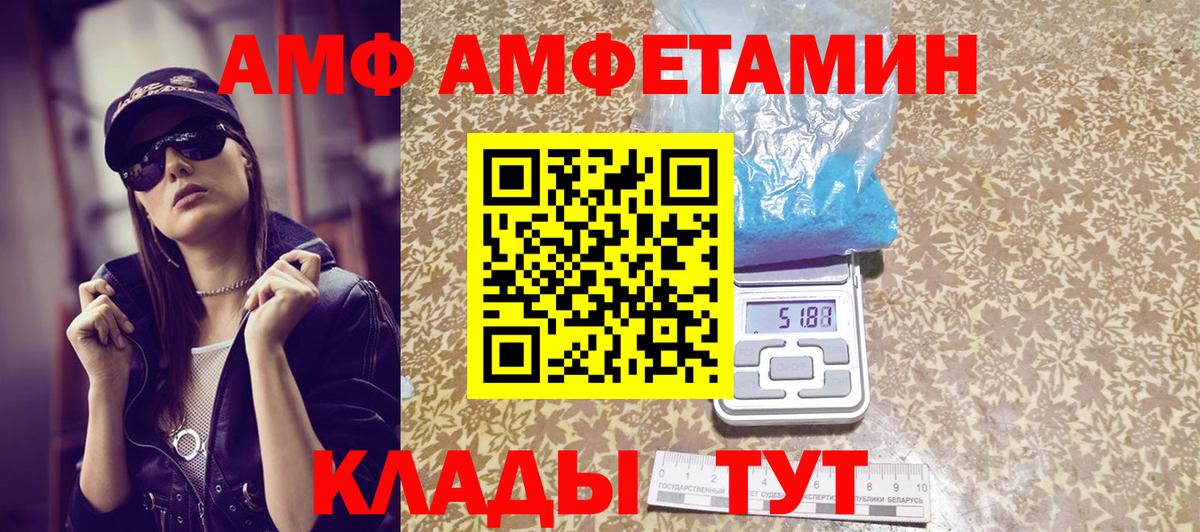 Метамфетамин кристалл Знаменск
