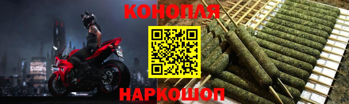 Марихуана индика Знаменск