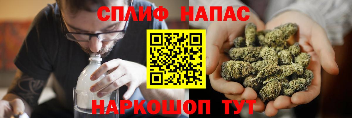Бошки марихуана THC 21%  Каннабис сатива  Вход с VPN  Каннабис AK-47  Знаменск 
